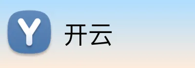 开云官方品牌标志